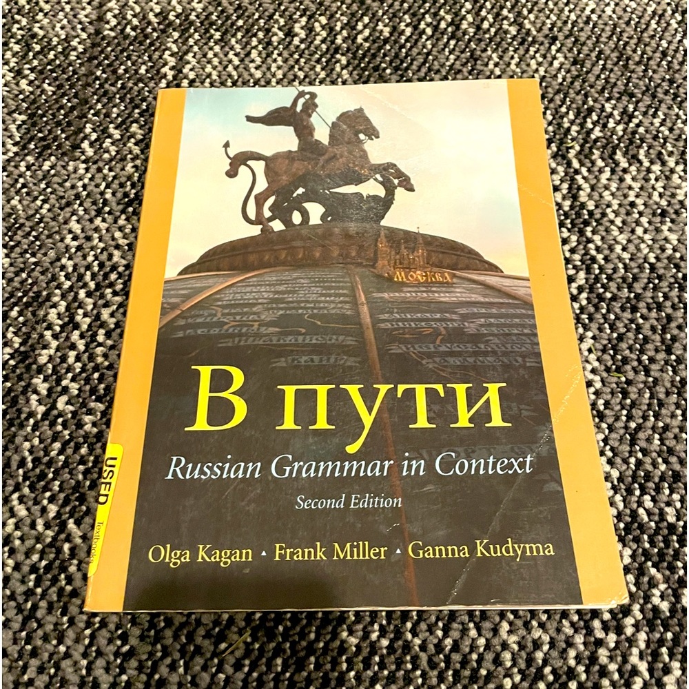 V Puti: Russian Grammar in Context, 2nd Edition